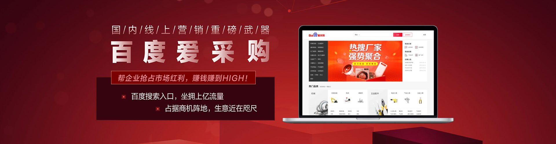 乡城百度竞价运营